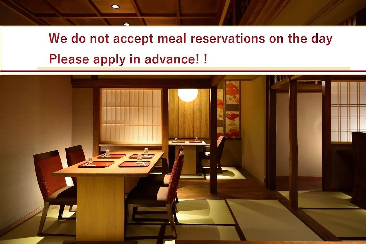 *** Ryokan Muromachi Yutone Kyokoyado Kyōto Giappone