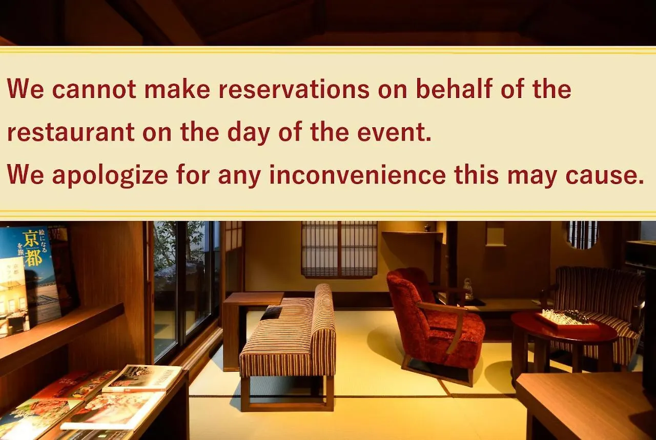 Muromachi Yutone Kyokoyado Kyōto Ryokan