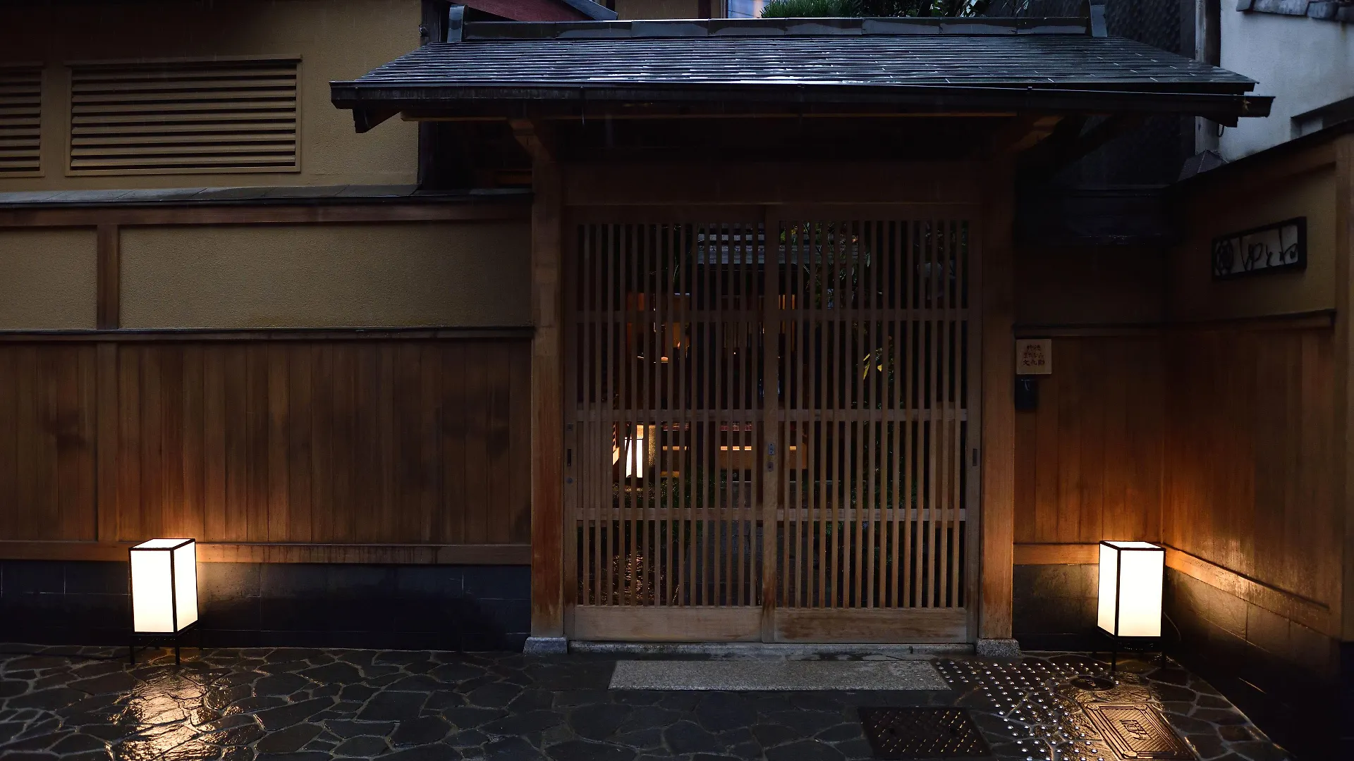 Muromachi Yutone Kyokoyado Kyōto