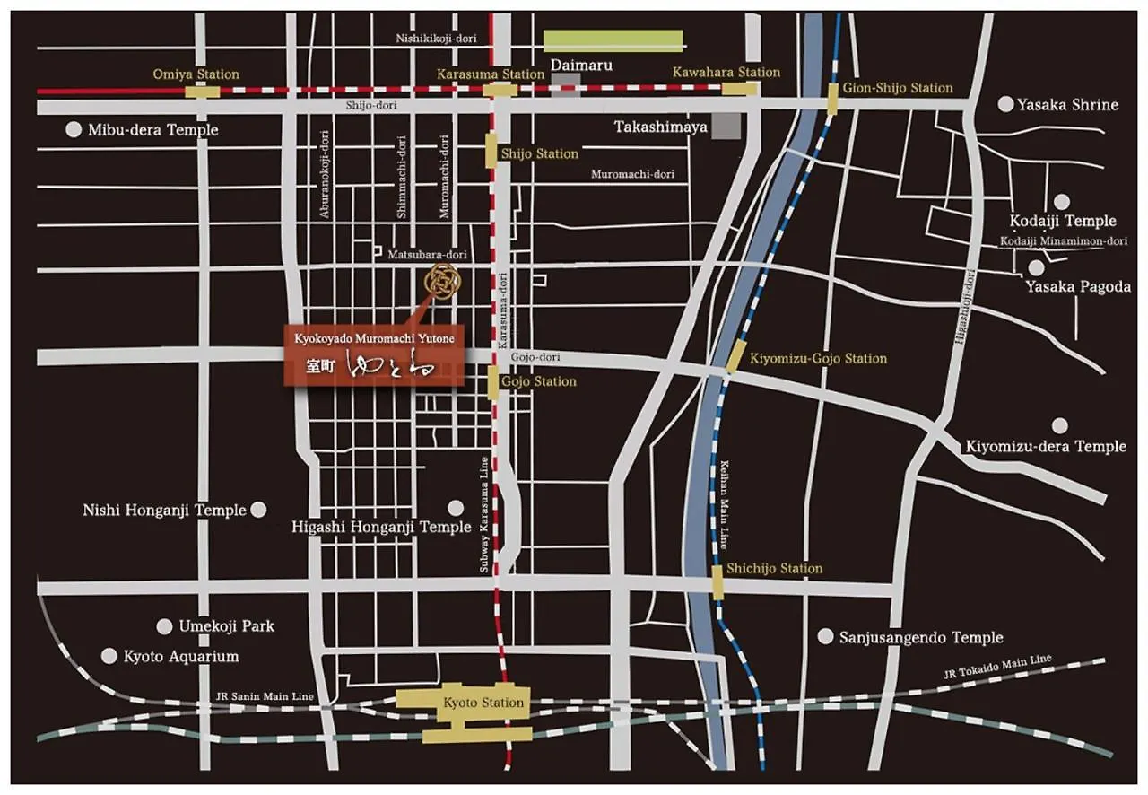 Ryokan Muromachi Yutone Kyokoyado Kyōto